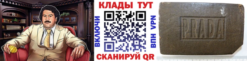 Купить закладку Cocaine МЕТАДОН ГАШИШ Марихуана Меф мяу мяу АМФ Псилоцибиновые грибы Сольвычегодск