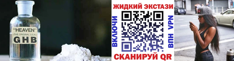 Купить закладки  Сольвычегодск  Бутират оксана 