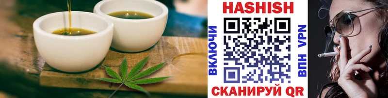 Печенье с ТГК конопля  Купить закладки  Сольвычегодск 
