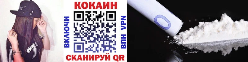 COCAIN 99%  Купить где  Сольвычегодск 