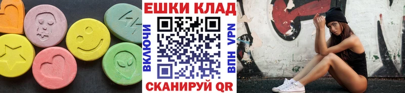 Купить  Сольвычегодск  ЭКСТАЗИ круглые 