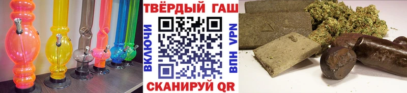 Гашиш Premium  Купить закладки  Сольвычегодск 