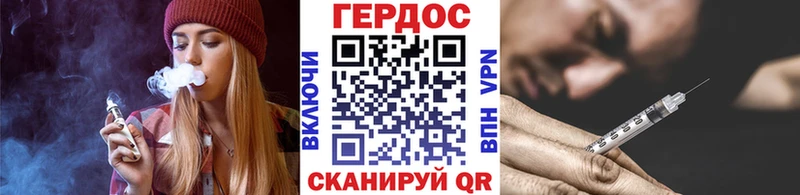 Купить закладки  Сольвычегодск  ГЕРОИН герыч 