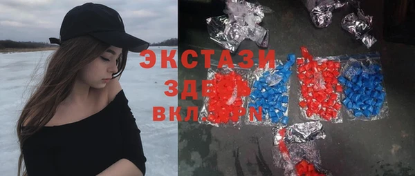 гашик Зеленокумск