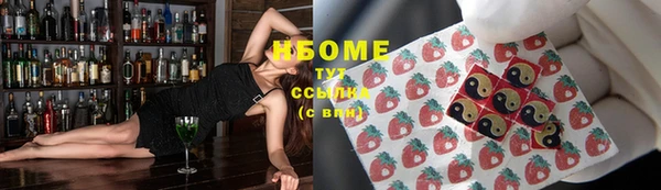 каннабис Заводоуковск
