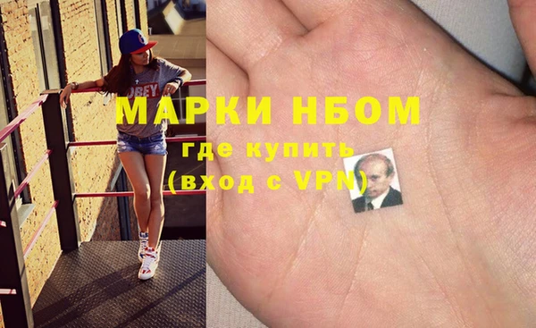 тгк Заволжск