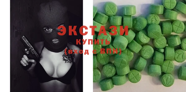 амф Заволжье
