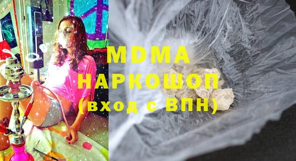 каннабис Заводоуковск
