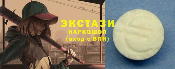 тгк Заволжск