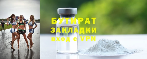 спиды Зеленодольск