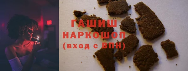 гидра Хадыженск