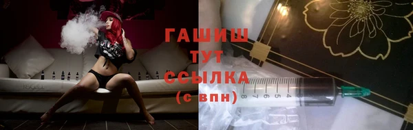 гашик Зеленокумск