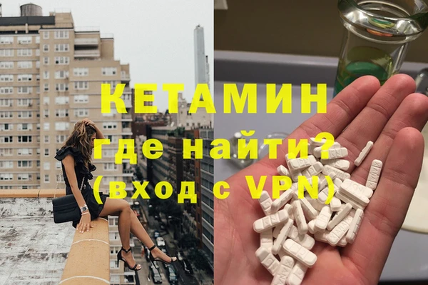 гашик Зеленокумск