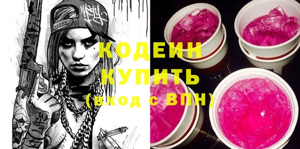 спиды Зеленодольск