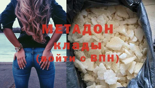 гашик Зеленокумск