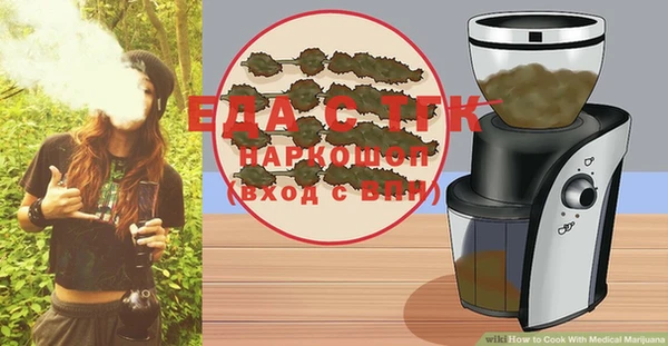 амф Заволжье