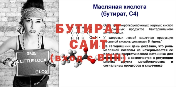 гашик Зеленокумск