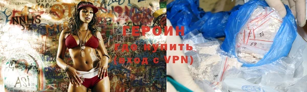 каннабис Заводоуковск