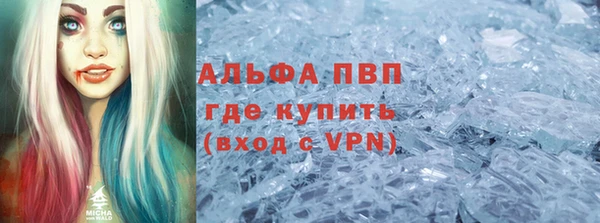 амф Заволжье