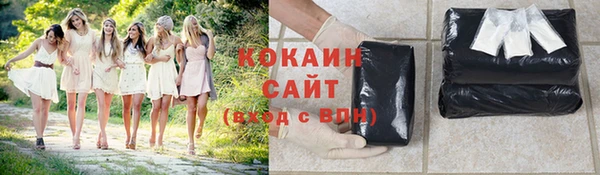 спиды Зеленодольск