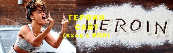 гашик Зеленокумск