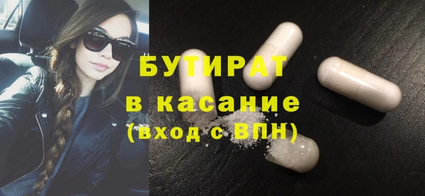 Альфа ПВП Фурманов