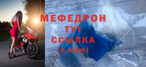 гашик Зеленокумск