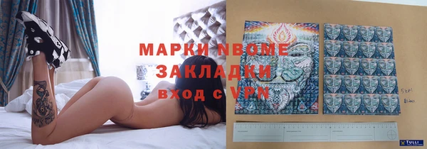 спиды Зеленодольск