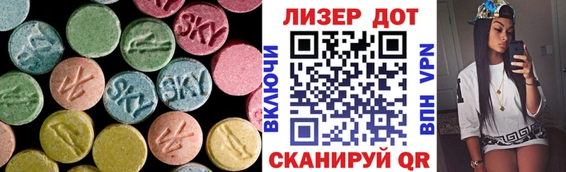 Купить закладки  Сольвычегодск  ЛСД экстази ecstasy 