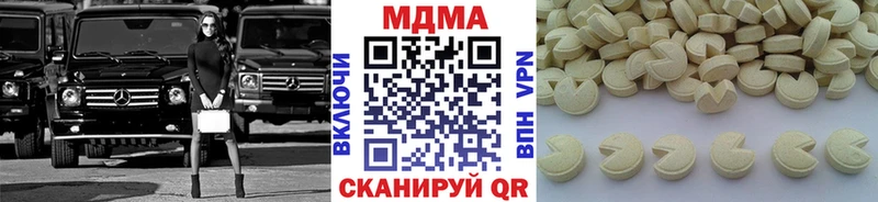 MDMA молли  Купить где  Сольвычегодск 