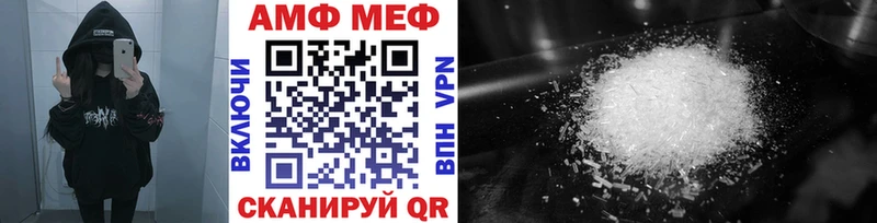 Купить  Сольвычегодск  МЕТАМФЕТАМИН кристалл 