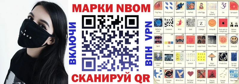 Наркотические марки 1,8мг  Купить закладки  Сольвычегодск 