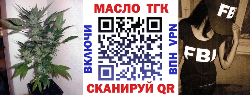 Купить где  Сольвычегодск  Дистиллят ТГК вейп с тгк 